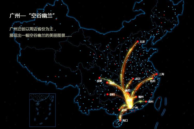 大数据勾勒春运美丽"迁徙云图"