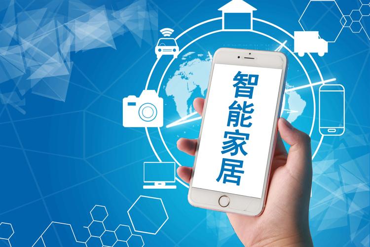 智能家居-云图网-云图视觉